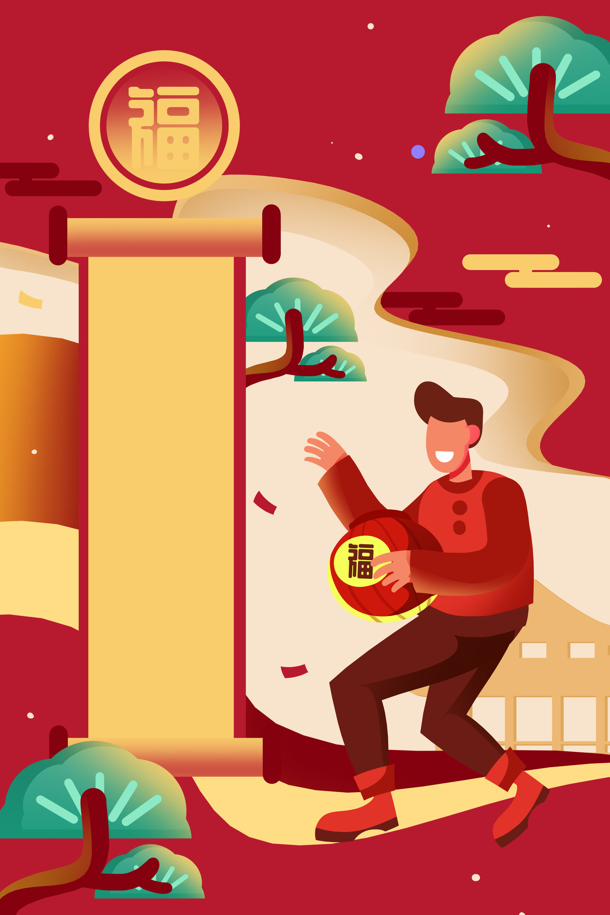 卡通手绘新年2020年卡通节日新年闪屏海报插画