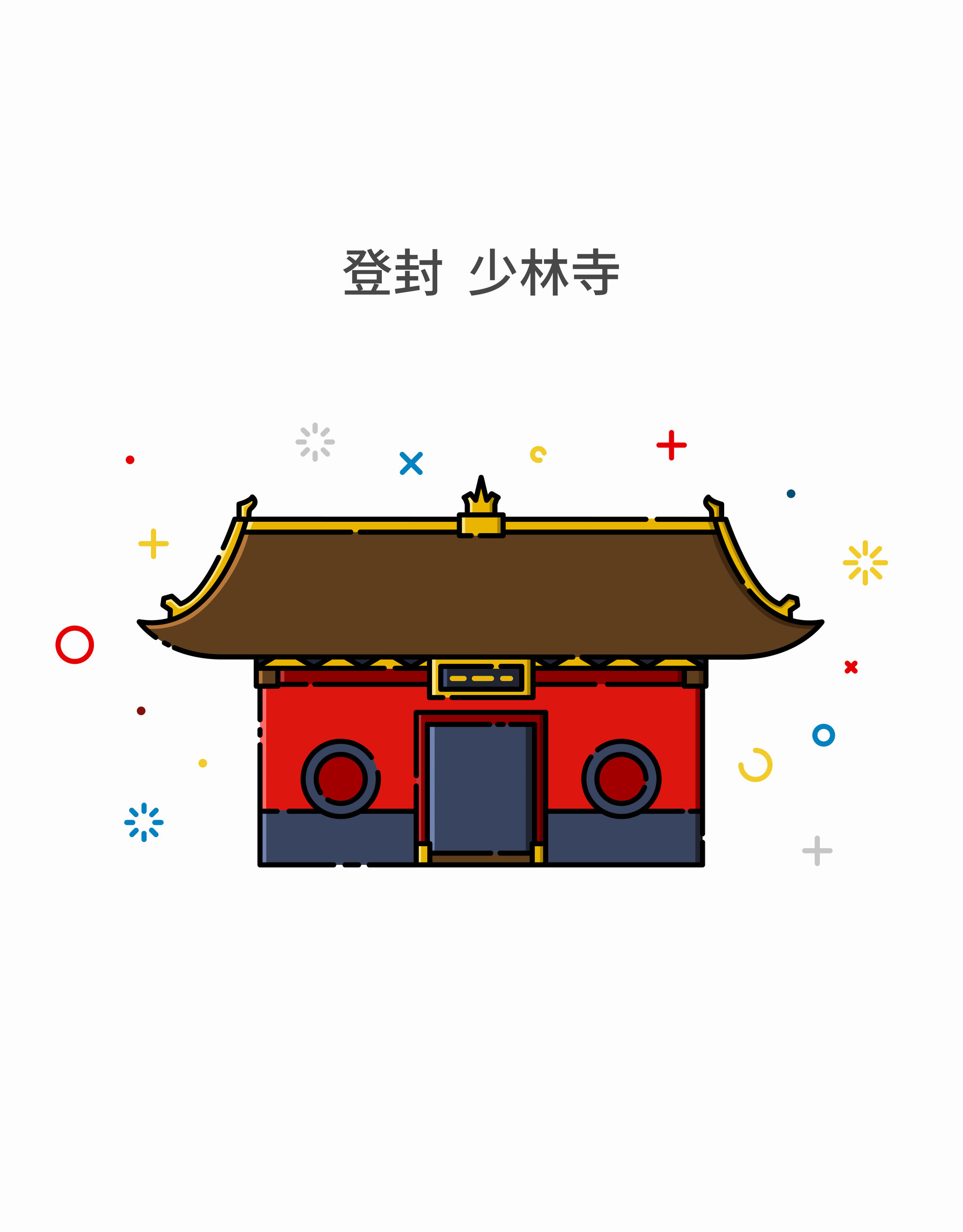 mbe插画建筑河南登封少林寺