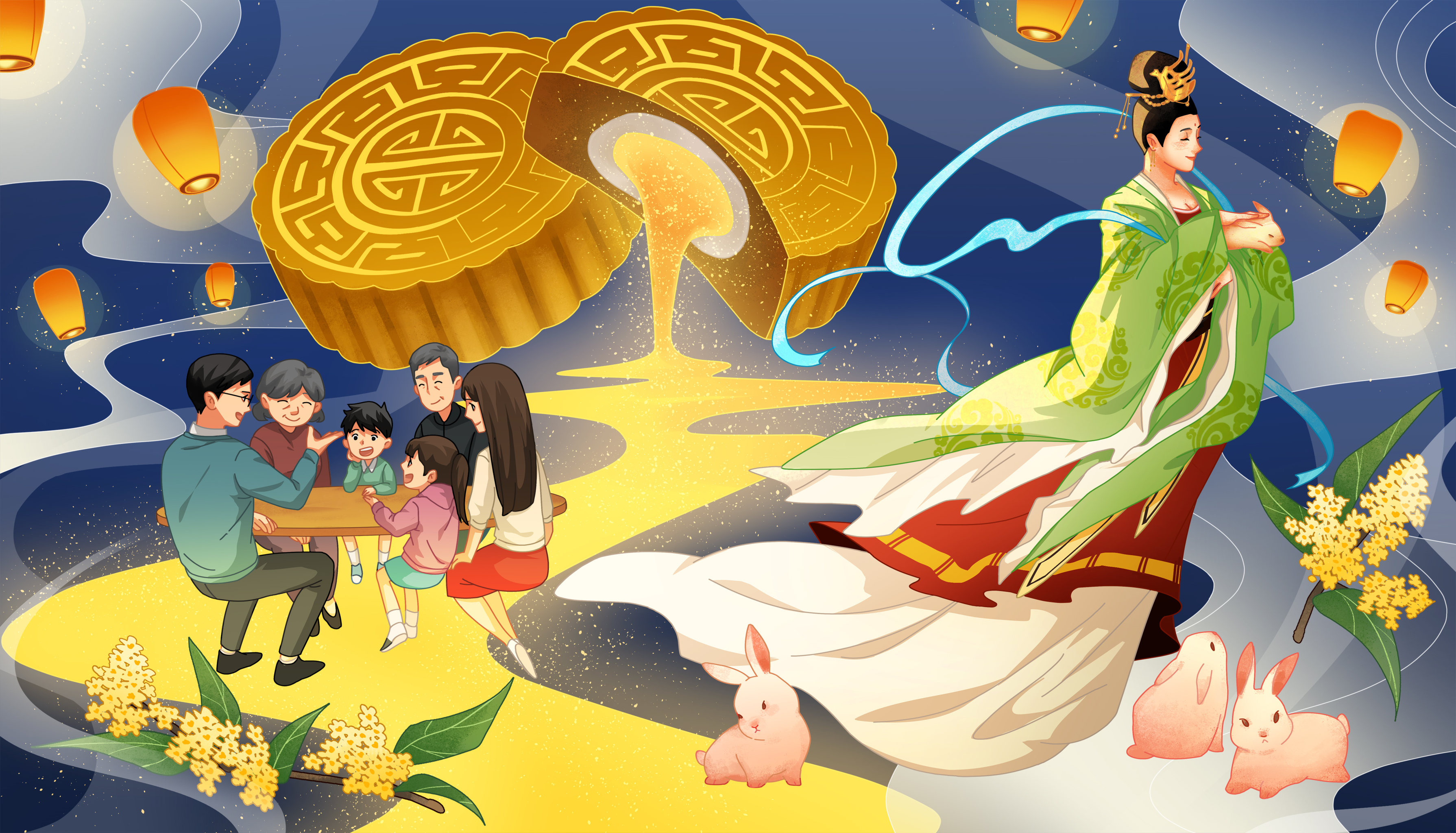 中秋节嫦娥团圆月饼桂花节日插画