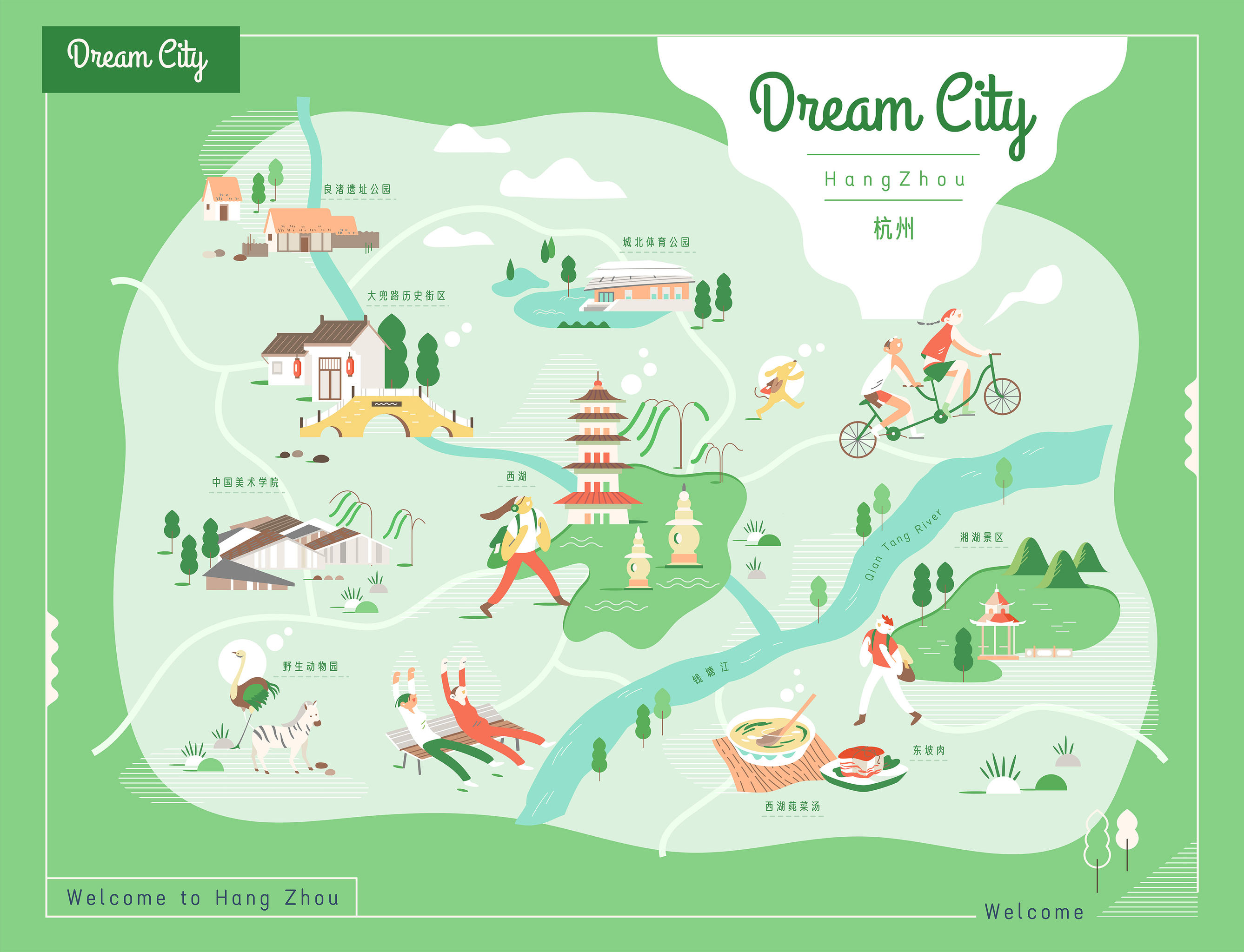 城市,旅游,休闲