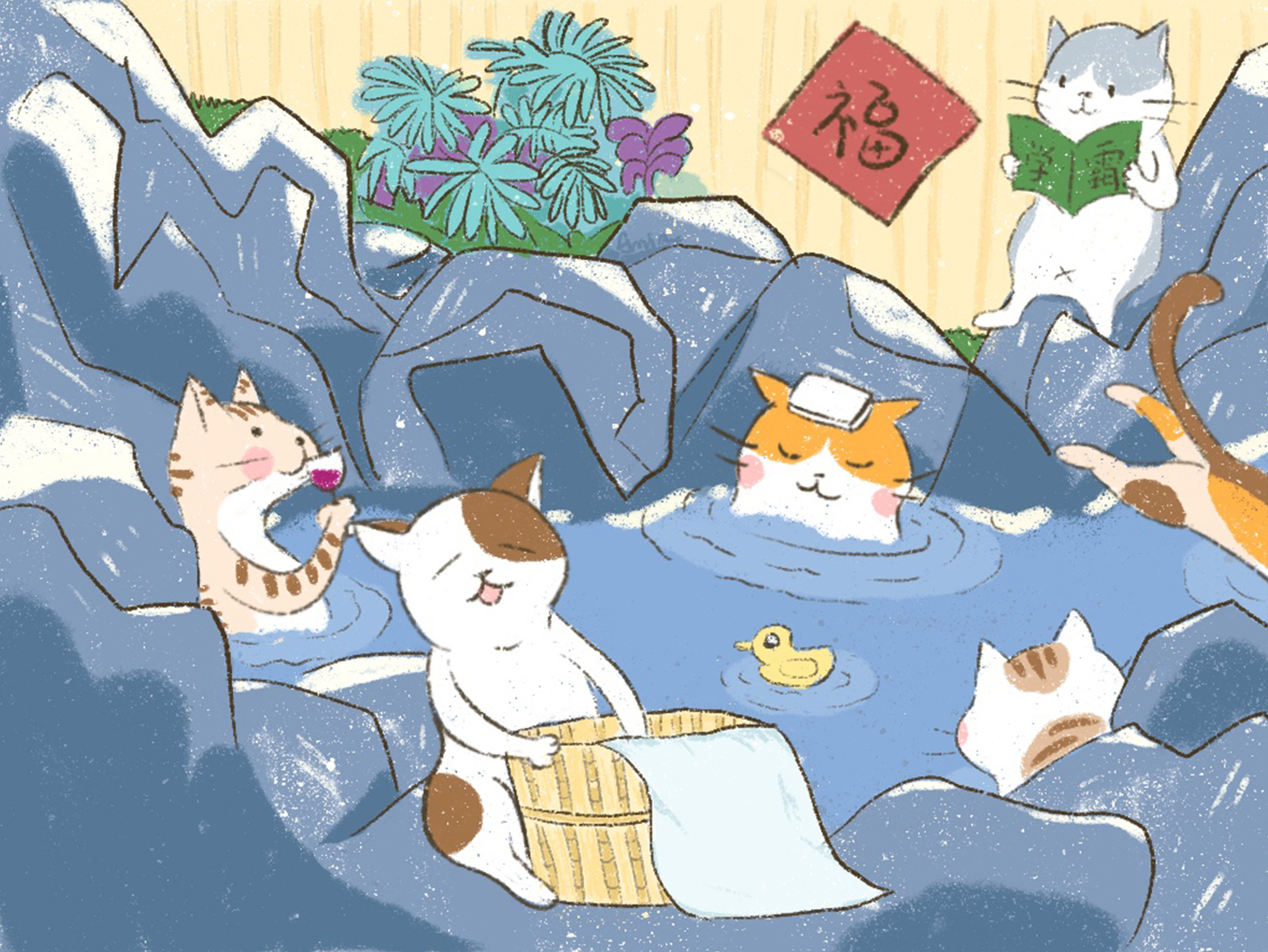 猫咪温泉 插画  - 商业插画 |   上传时间: 2021-08-30 15:38 为ta点