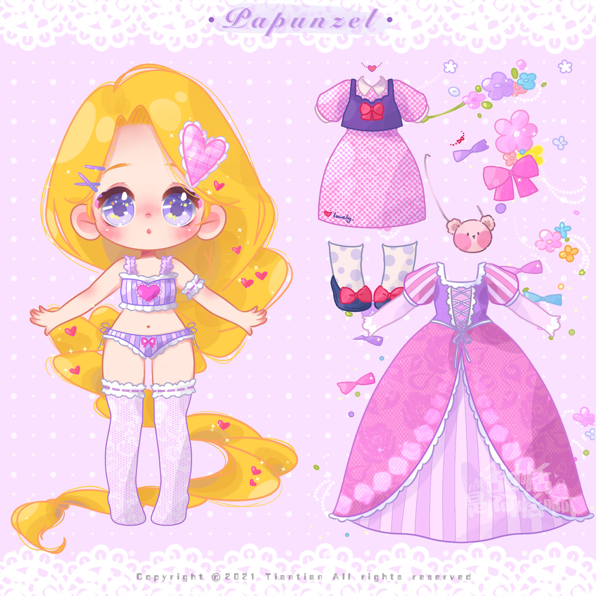 乐佩公主换装记