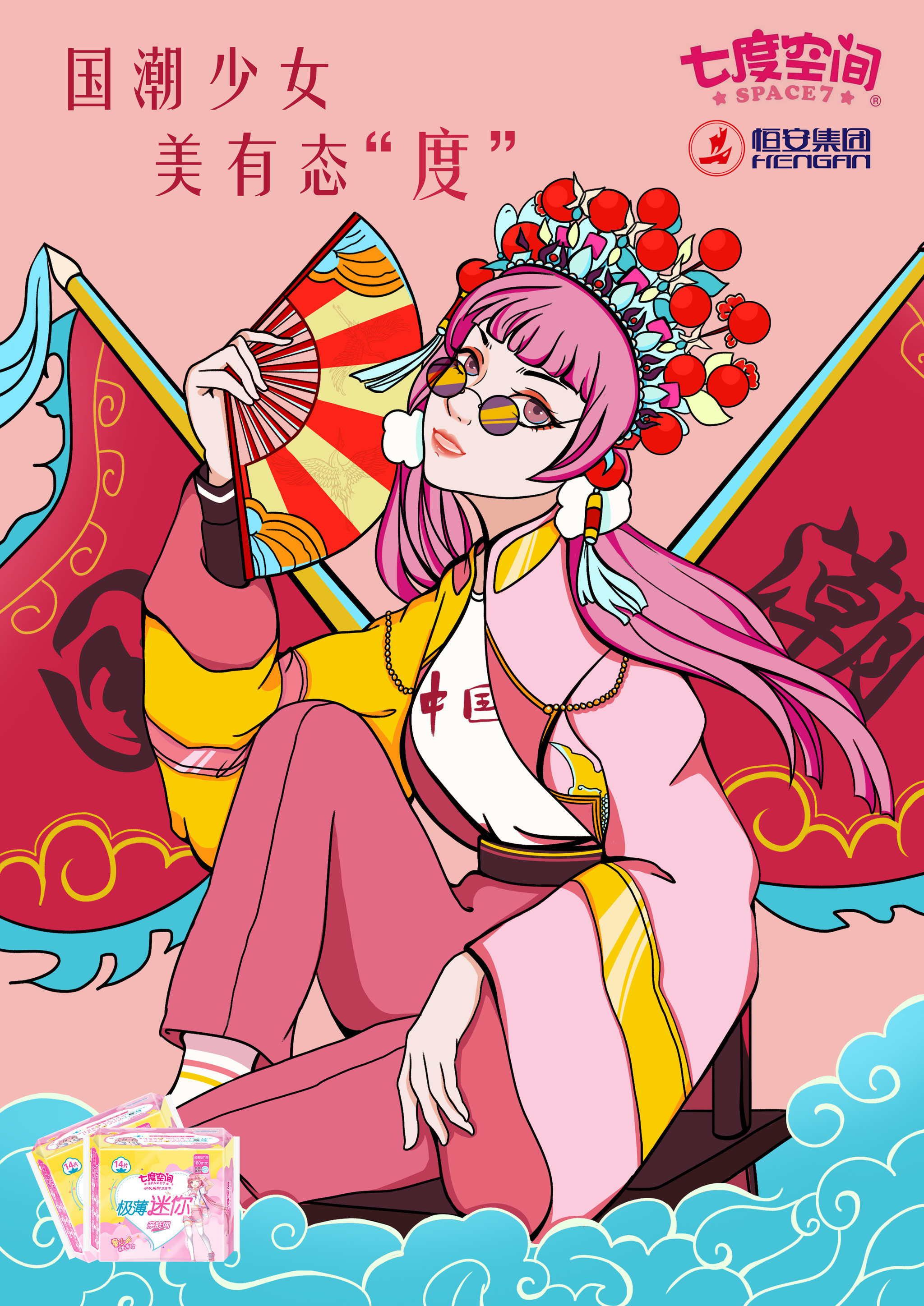 国潮风 - 156****3996 - 原创作品 - 视觉中国(shijueme)