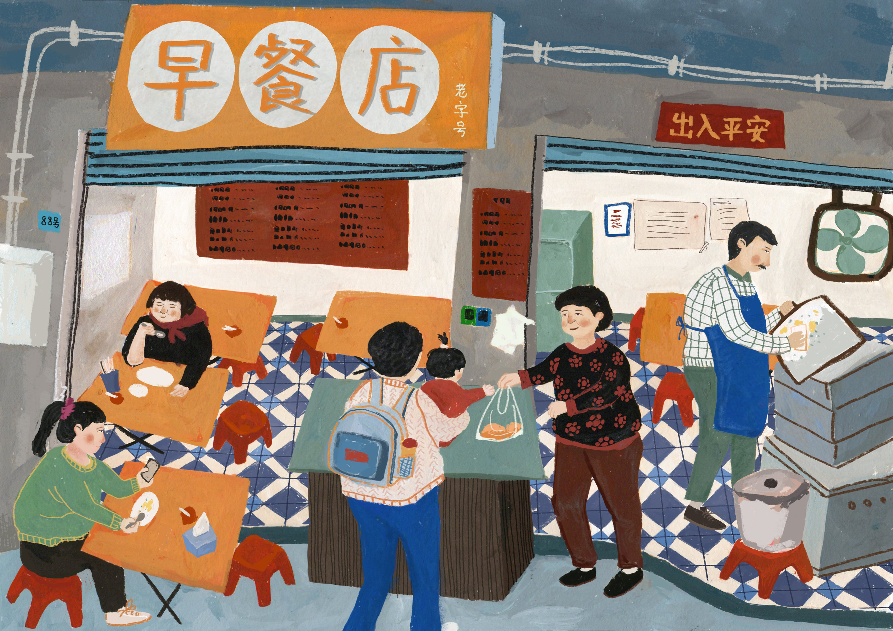 早餐铺 - daliz达丽子 - 原创作品 - 视觉中国(shijueme)