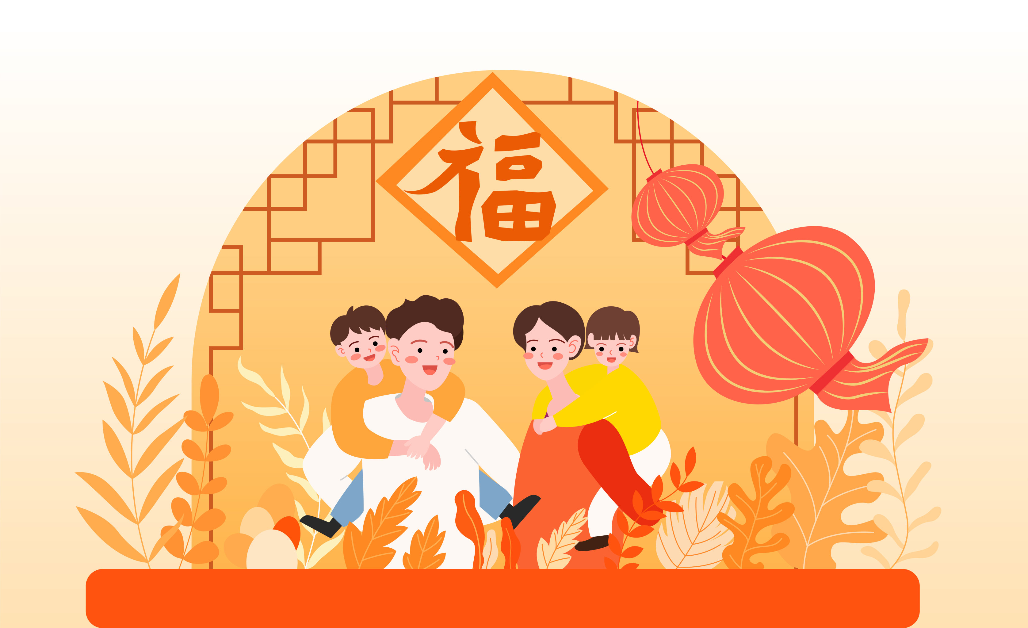 四口之家过新年窗台合影全家福