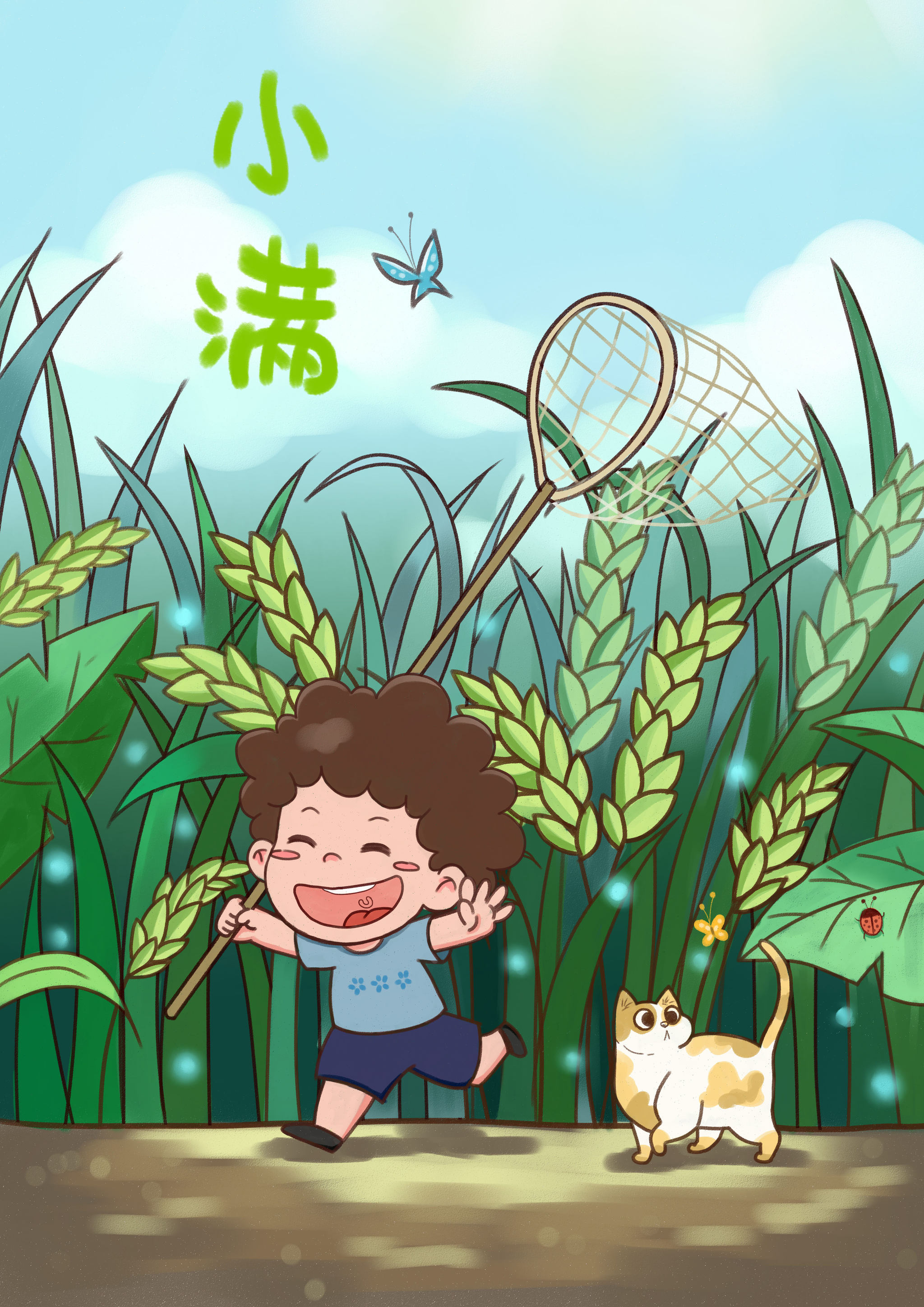 二十四节气之《小满》 - 135****4404 - 原创作品 - 视觉中国(shijue