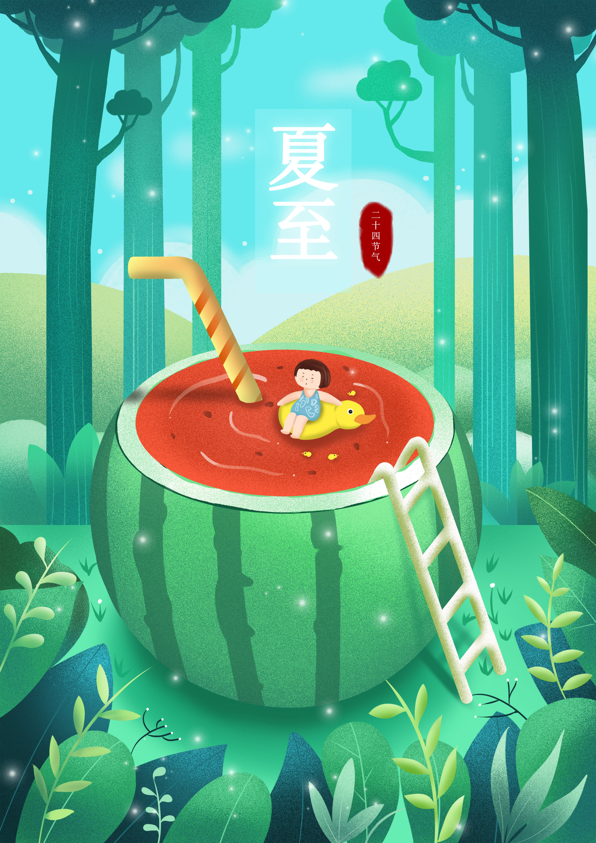 节气肌理插画 夏至