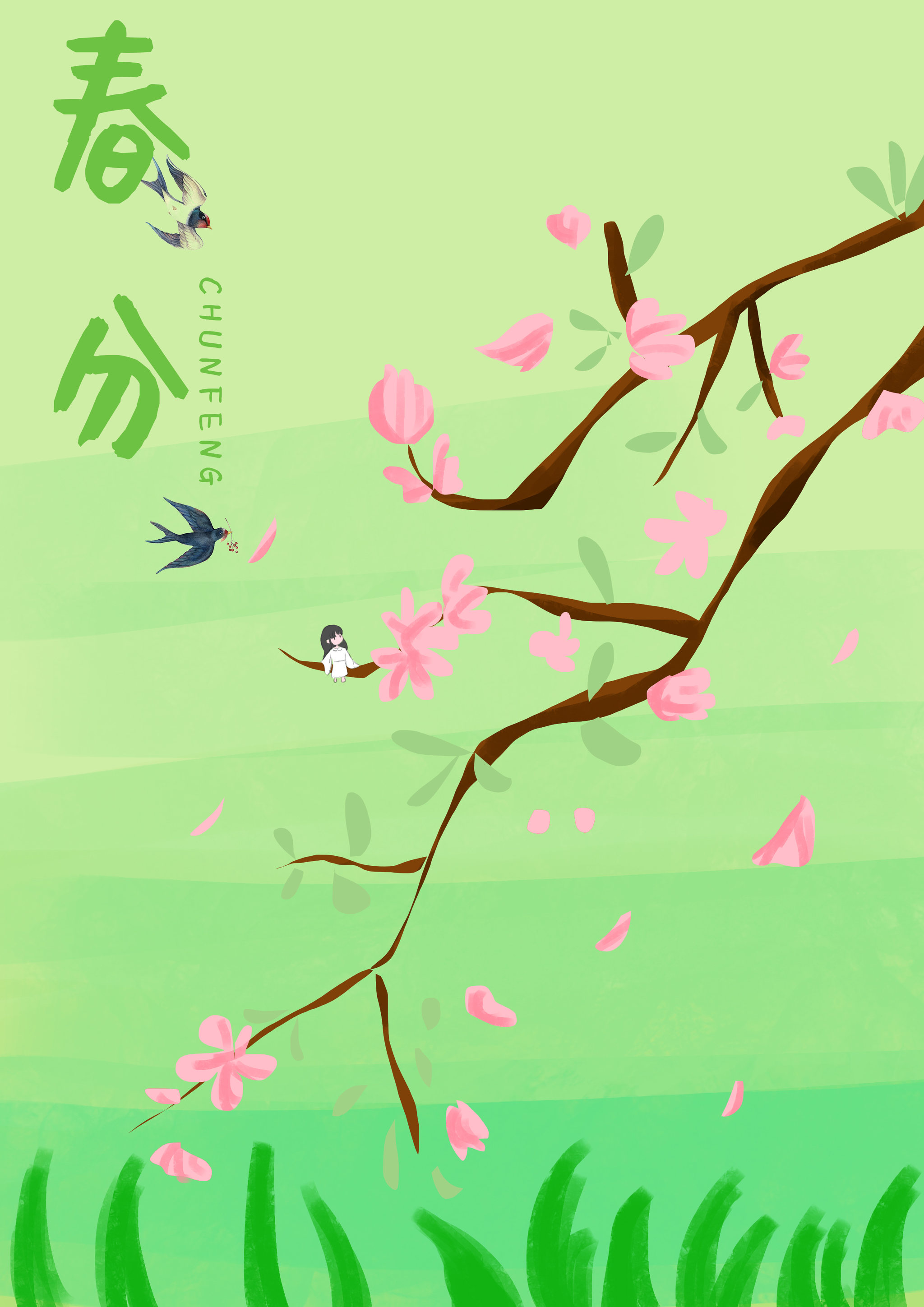 24节气,春天