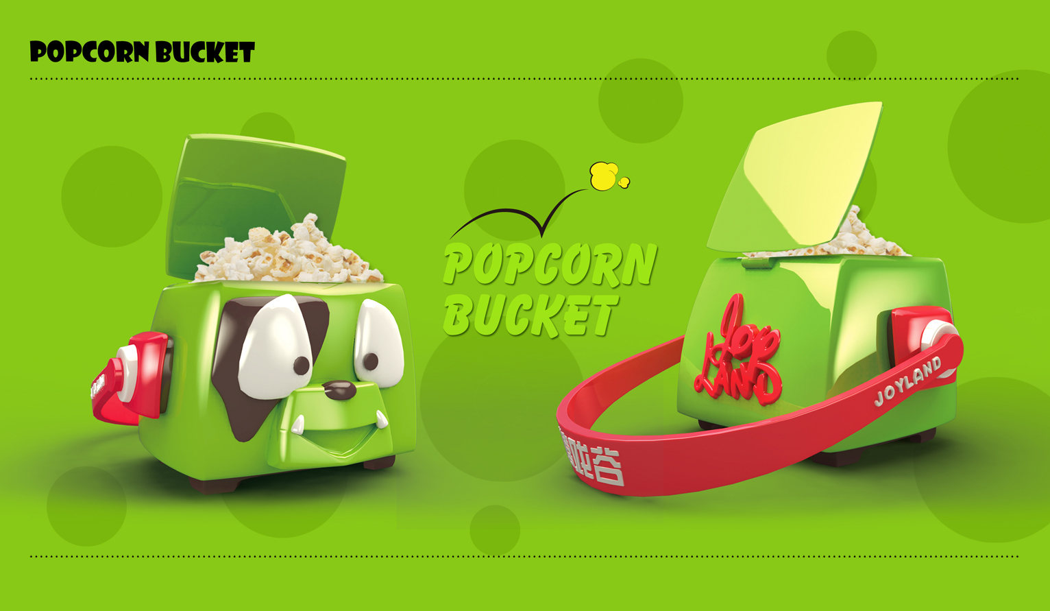 囧囧爆米花桶